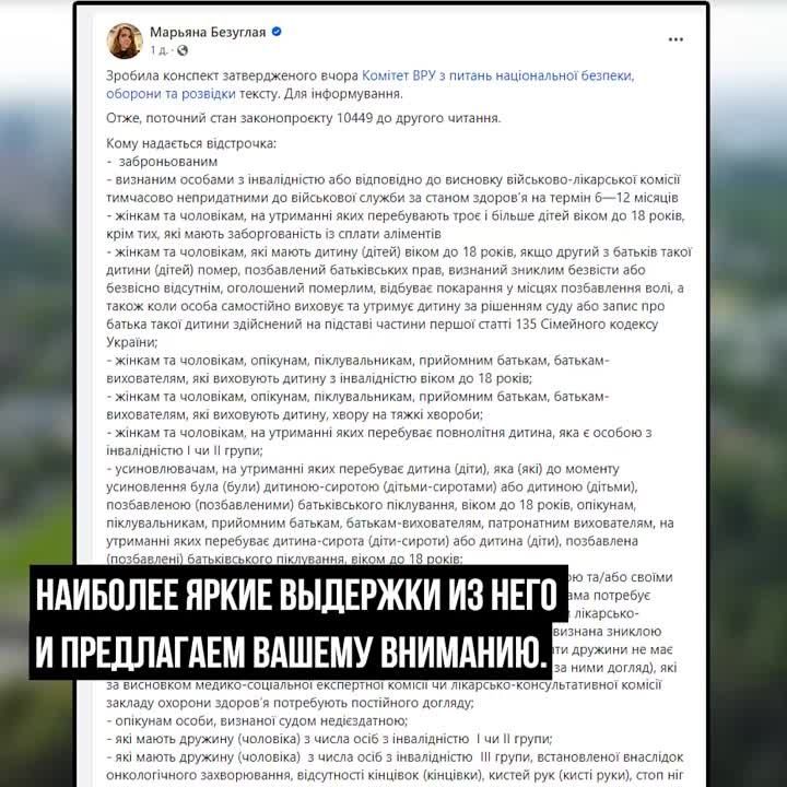 ��������� ���������� ����