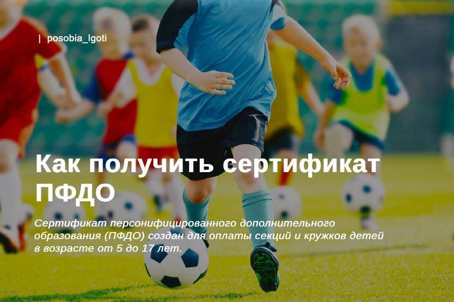 ��� �������� ���������� ����