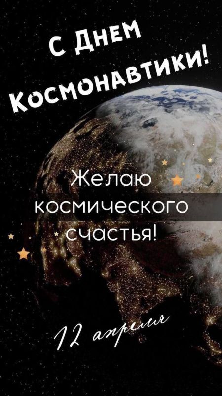 ��������� 12 ������. ���� ������������