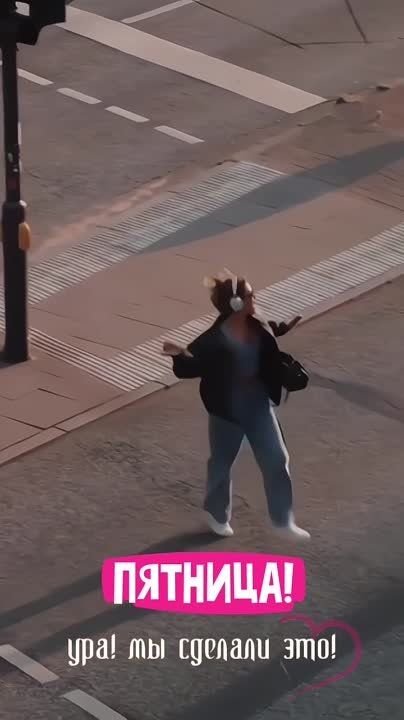 ���! �� ������� ���! ��� � �������, � �� ��������� � ���� ���� � ������� �����������