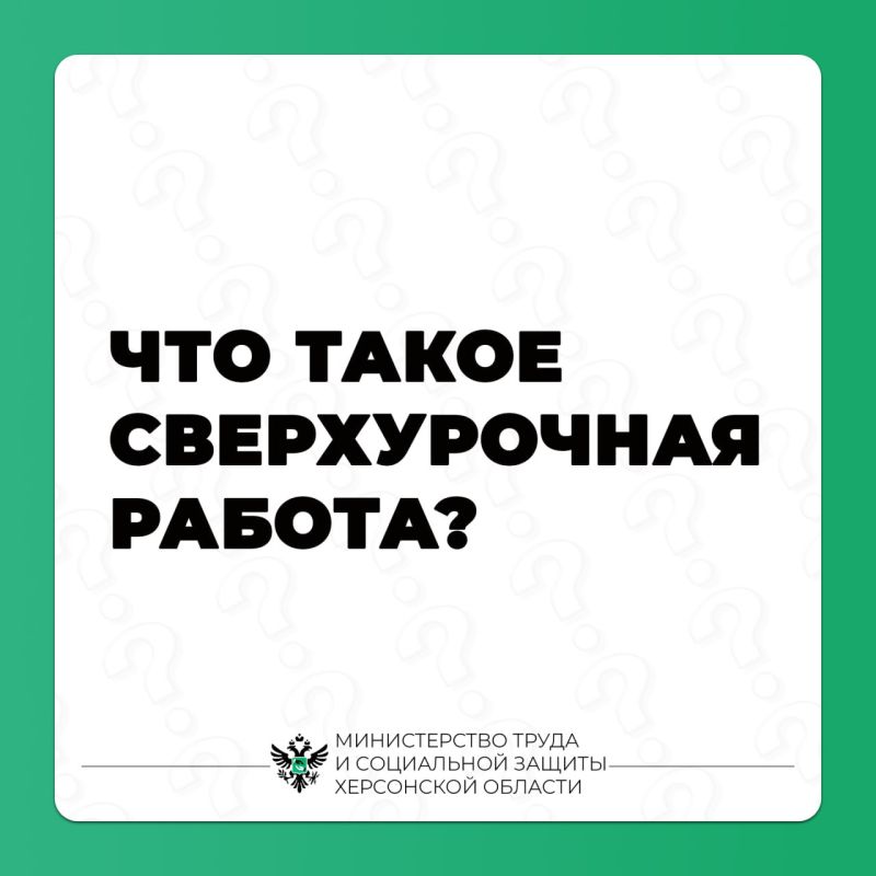 ��� ����� ������������ ������?