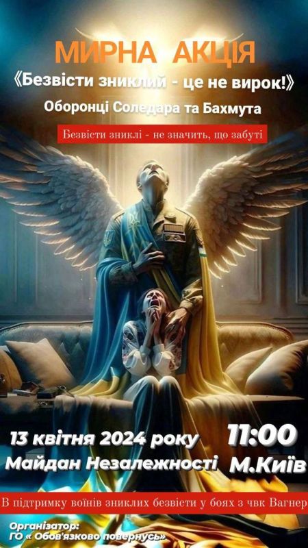 ������ � ����� ���������� ���, ������������ �������� �������� "������ ������ ������ 53 ���������������� ������� ���, ��������� ��� ����� � ���� � ��������"