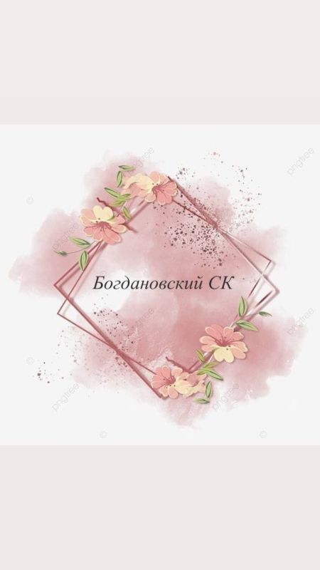 �����, ������, ���� ��� �����