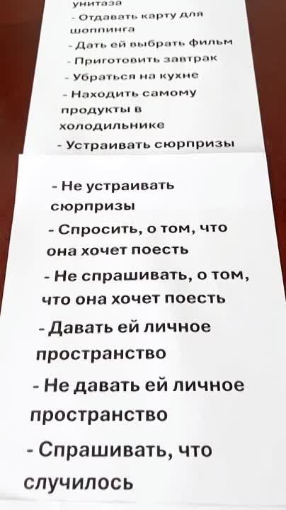 �����, �� �������� � ���� ����