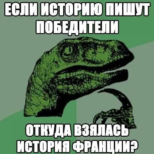 �������, �������