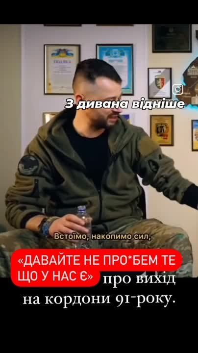 ����� ��� 1991 ��� � ��� ���������, "������� �� ���*��� ��, ��� � ��� ���� �� ����������� ����, ��� ������"