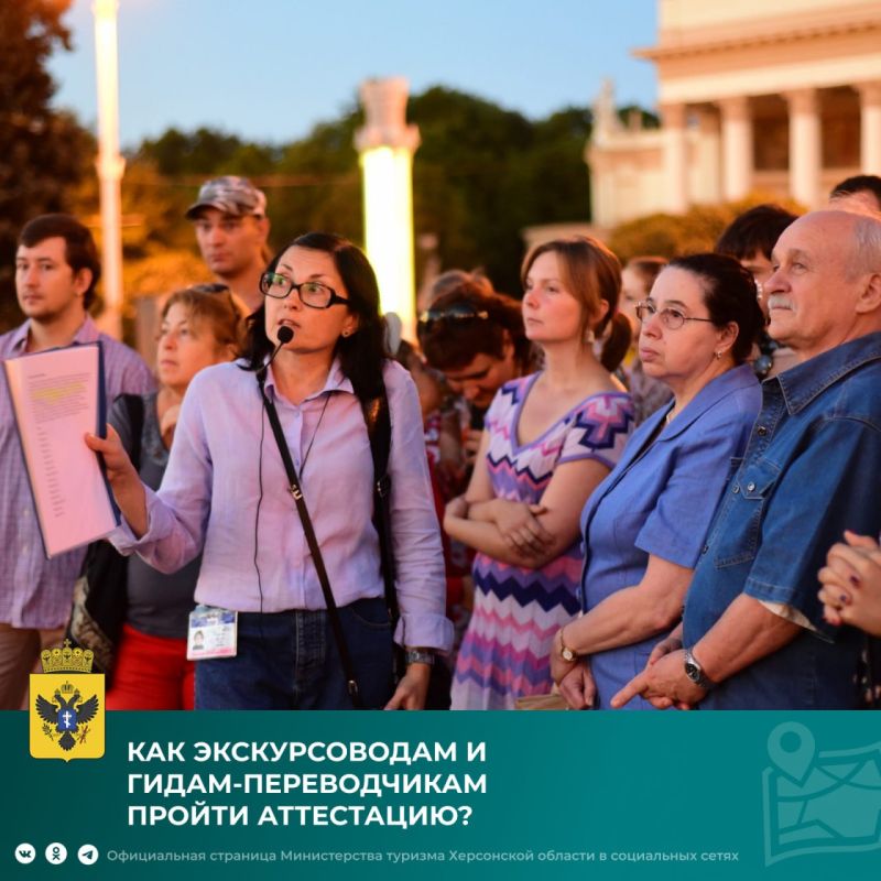 �������������� �������� ������������� � �����-������������