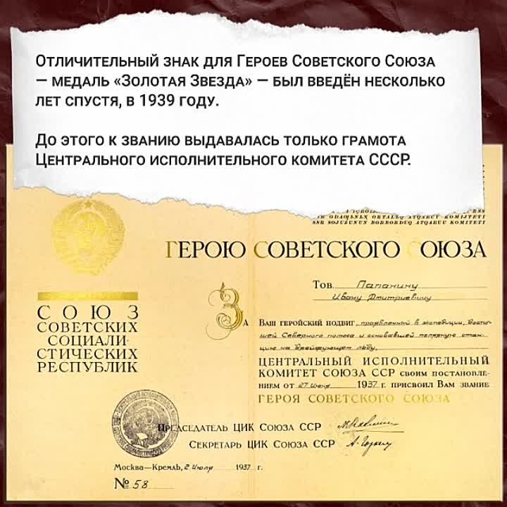 #��������������. 16 ������ 1934 ���� �������������� ������������ ��������������� �������� ���� ���� ��������� ������ ����� ���������� �����