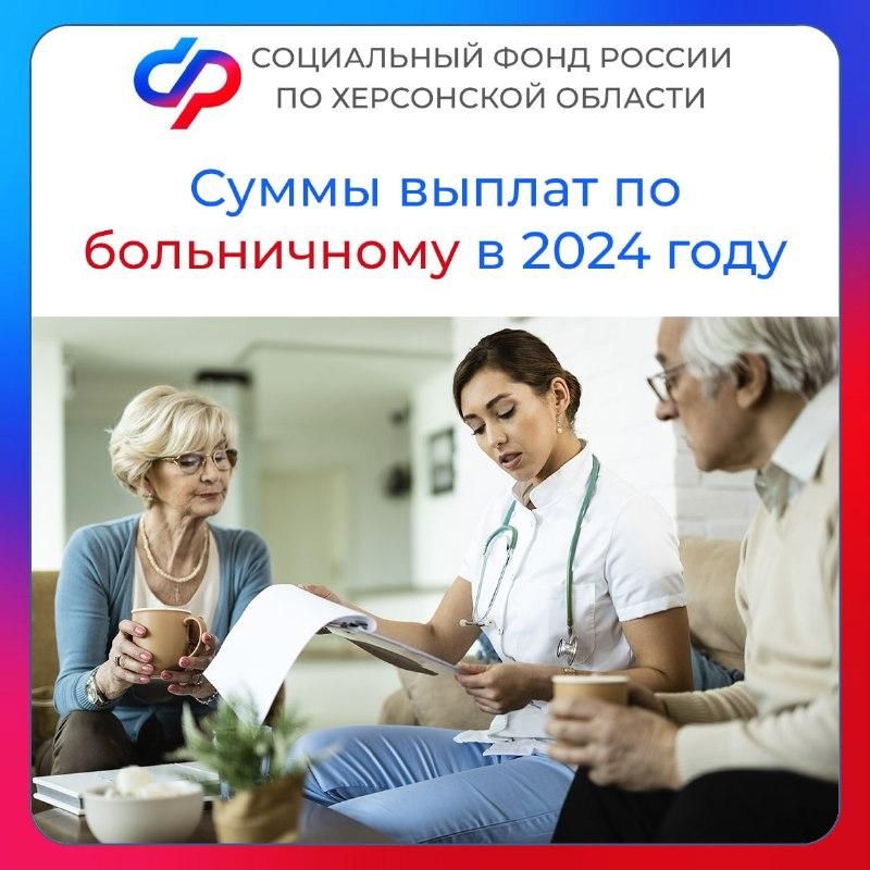 ����� ������ �� ����������� � ���������� ������� � 2024 ����