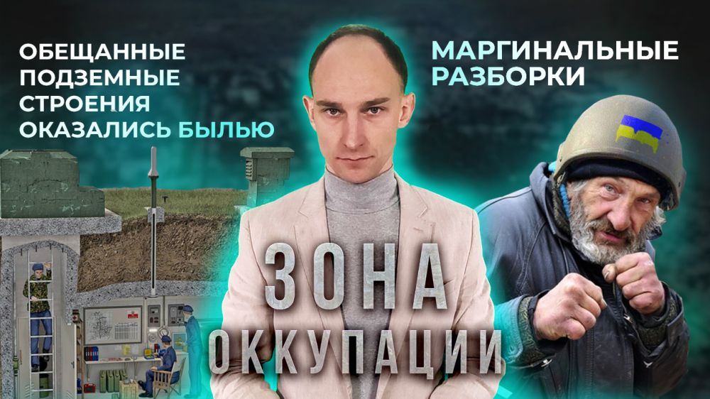 ��� ����� ������ � "���� ���������" ���