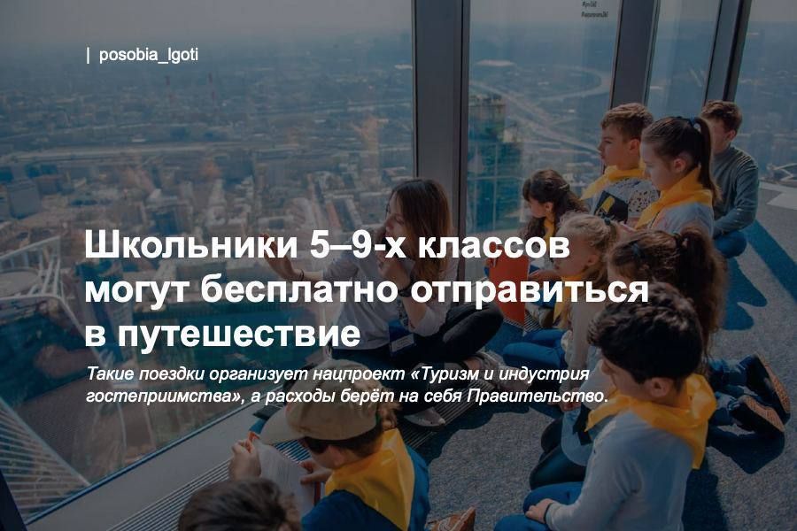 ��������� 5�9-� ������� ����� ��������� ����������� � �����������