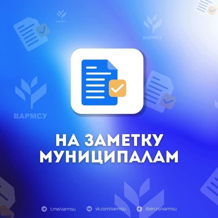 ����������� ������ ������������ ����� � ���������� ������ ���������� ��������� �� 02.04.2024 � 164� "�� ����������� ����������� ����������� �� �������� ���������� ����� ���������� ���������� ��������� �� 23 ������ 2024 �