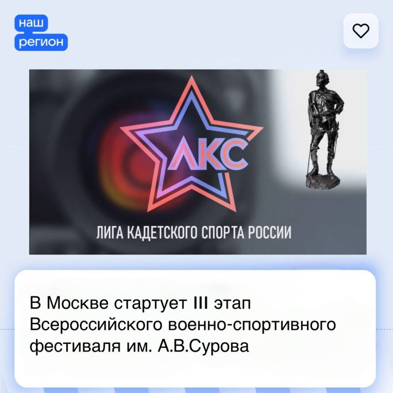 � ������ �������� III ���� �������������� ������-����������� ��������� ��