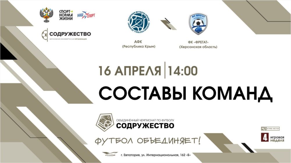 ������� ������ �� ���� 16.04.2024