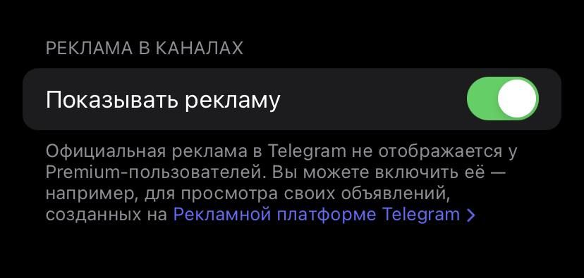 ������� �������: ������� � Telegram ������ ����� �������� ���� � ������� ���������