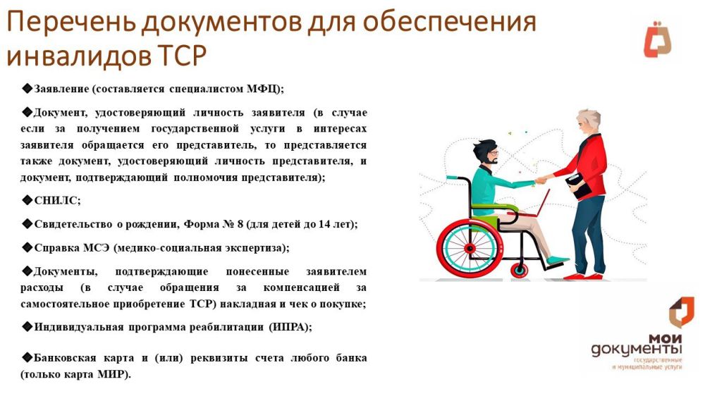 � ������� ��� � ��������� ����� ������ ��������� �� �������������� ����������� ������� ������������ (���) ��� ����� � �������������