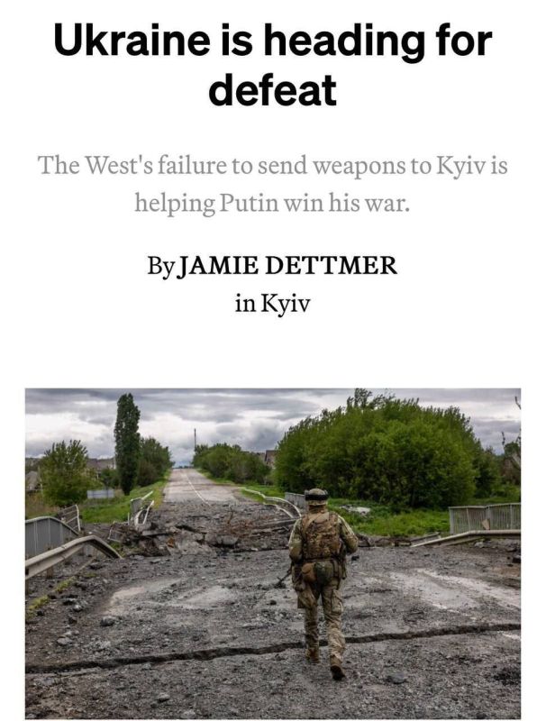 ������� ������� ����������� �����: � ����� ���������� ����� ������ Politico