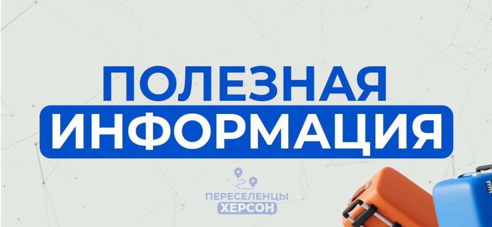 ������� �������� �������� ������������� ������������ ����������� � ����� �������� �� 2025 ����