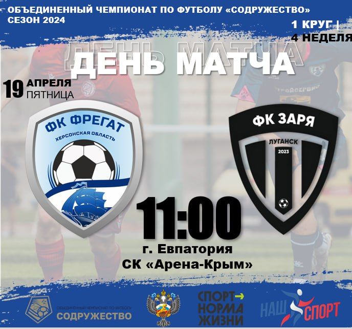 ������������ ��������� �� ������� "�����������" ����� - 2024 (1 ����)