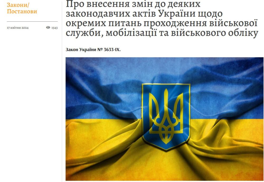 "����������� �������" � "��������� ������ ���� �������� �� ���������� ����'����, ����� �� ������ ������������������ �����" � �������� ������� ��������� "������������" ����� � �����������