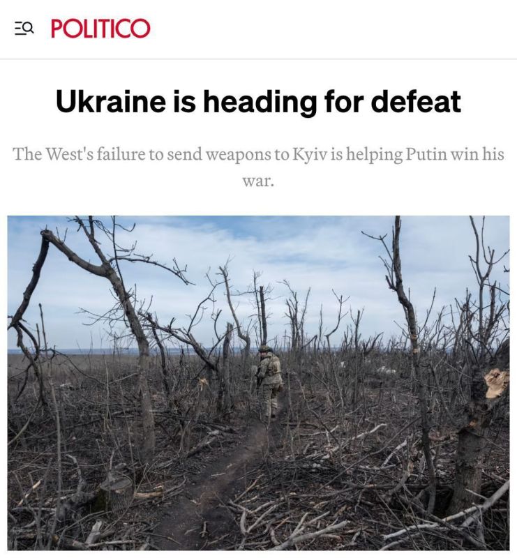 ������� ��� � ��������� � Politico