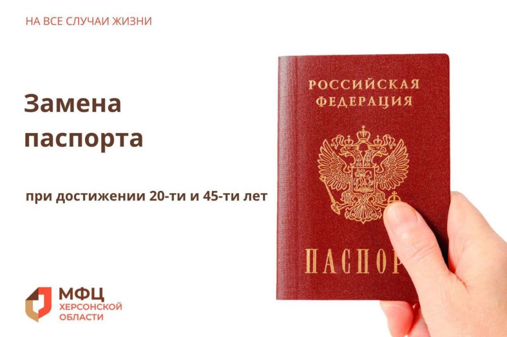 ��� ������ �������� � ����� � ����������� 20 ��� 45 ��� ���������� ���������� ������������: