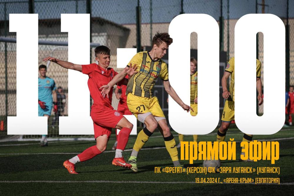 ��� ������ ���������� ������� ���������� ������� � ��� ���������� �� ���� �������� "�����-����"