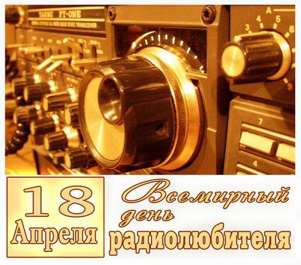 ��������� 18 ������. ��������� ���� �������������