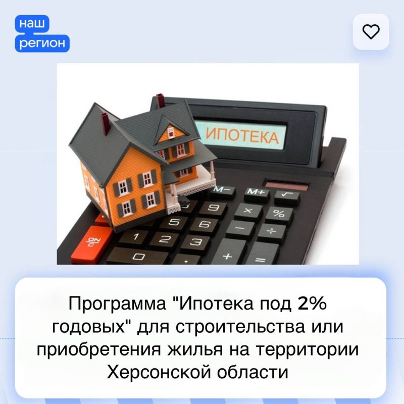 ��������� "������� ��� 2% �������" ��� ������������� ��� ������������ ����� �� ���������� ���������� �������