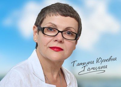 ��������� �����: ����������� � ���� �������� �������� ������� �������, ������������ ���������� ��������� ����