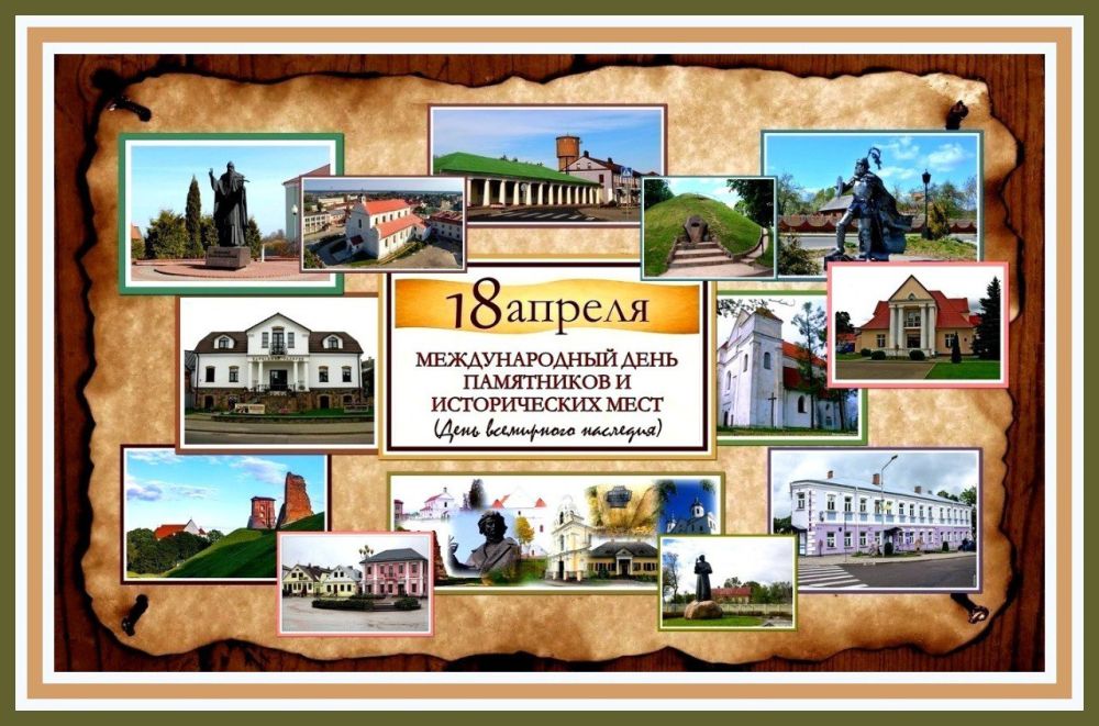 �������, 18 ������, ���������� ������������� ���� ���������� � ������������ ����