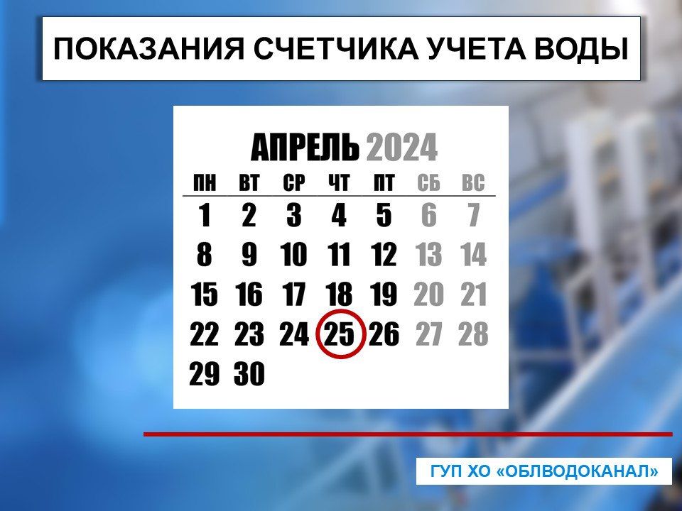 ��������� ��������!. ���������� � ������������� ���������� ��������� ��������� ����� ���� �� 25 ����� �������� ������