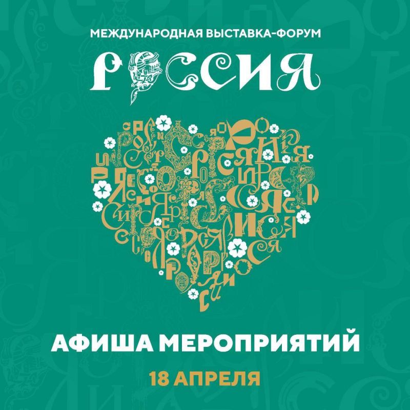 ����� ������� �� �������� ��������: 18 ������