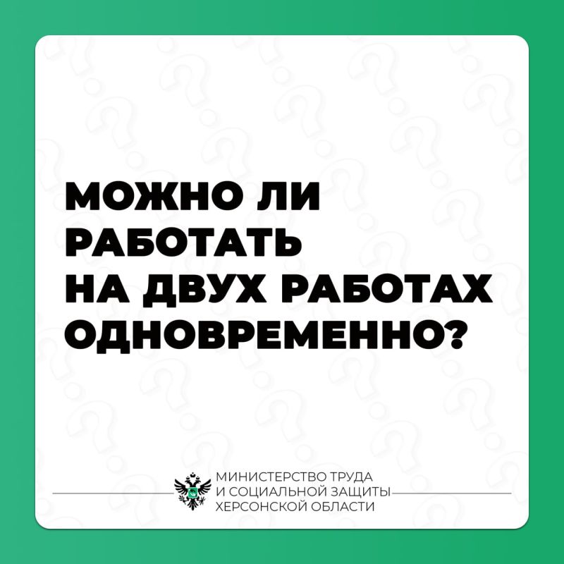 ����� �� ��������� ��������� �����?