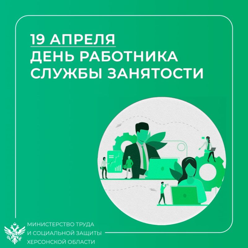 19 ������ � ���� ����������� ������ ��������� ������