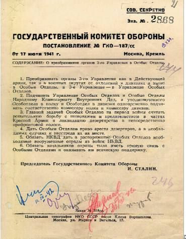 �����ػ. ��� ����������� ������ ������������� ����? ����� ������