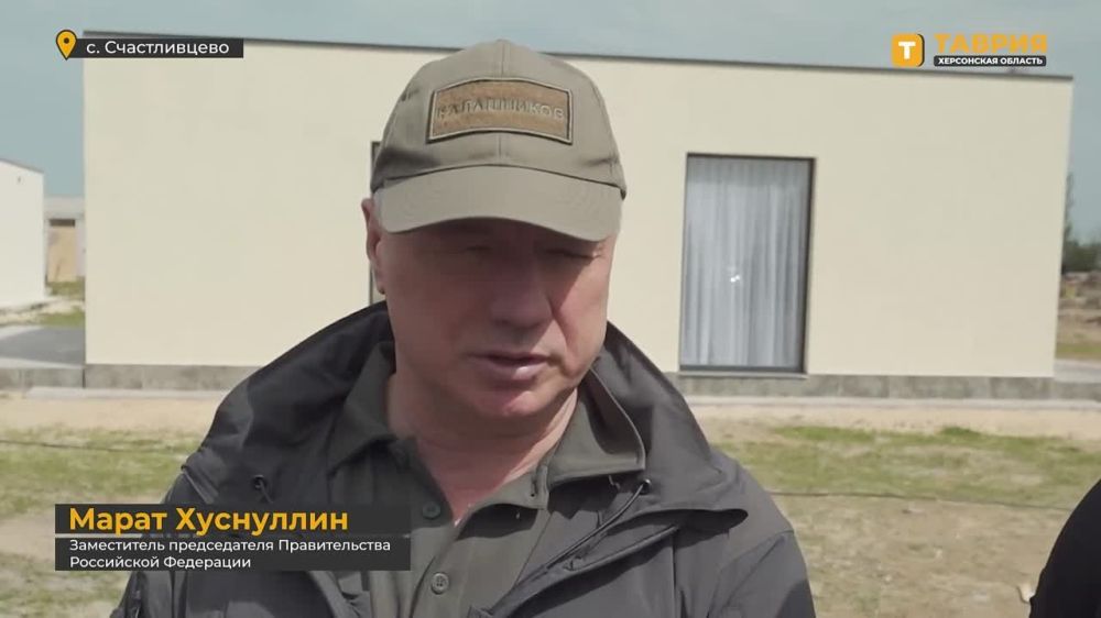 Заместитель председателя Правительства Марат Хуснуллин провел оценку реализации программы социально-экономического развития Херсонской области