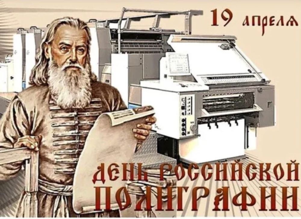 ��������� 19 ������. ���� ��������� �������������������� �������