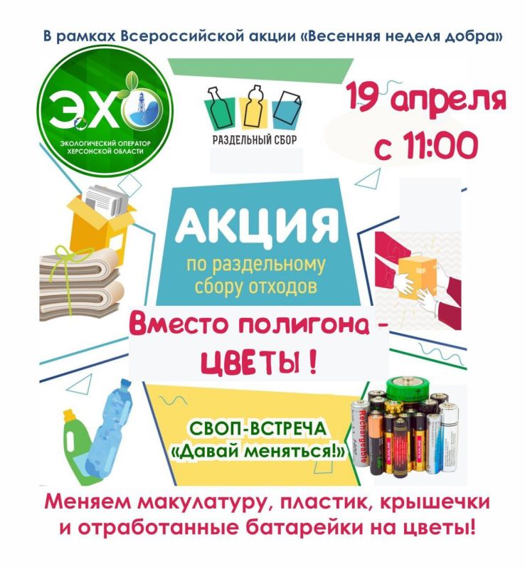 ������ �������� - �����!