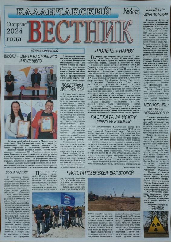 ������ - ����������. �8(32) ������ ������ ������������� ������� ����������� �� �����