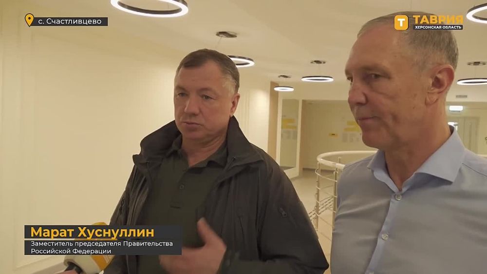 Марат Хуснуллин: Президентом поставлены задачи по социально-экономическому развитию Херсонской области