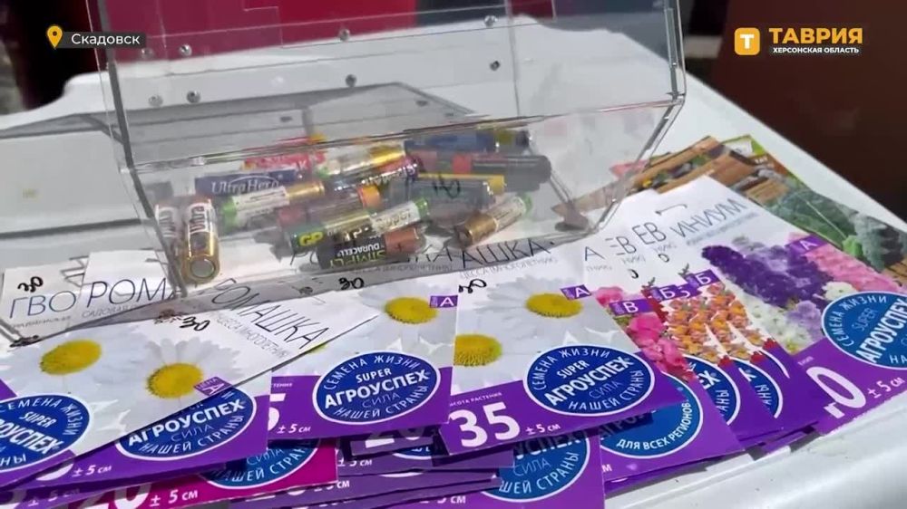 ���������� �������������� ��������� � ��������� �������� ����� "����� ������ ��������"