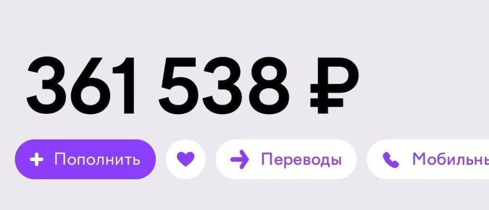 �� 14:00 ����� ���������� 361 538 (������� 288 562 ) ������� ��� ����