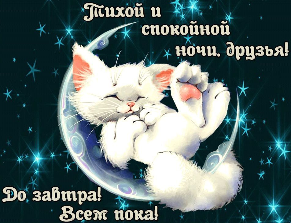 ���� ������ ����, ������!