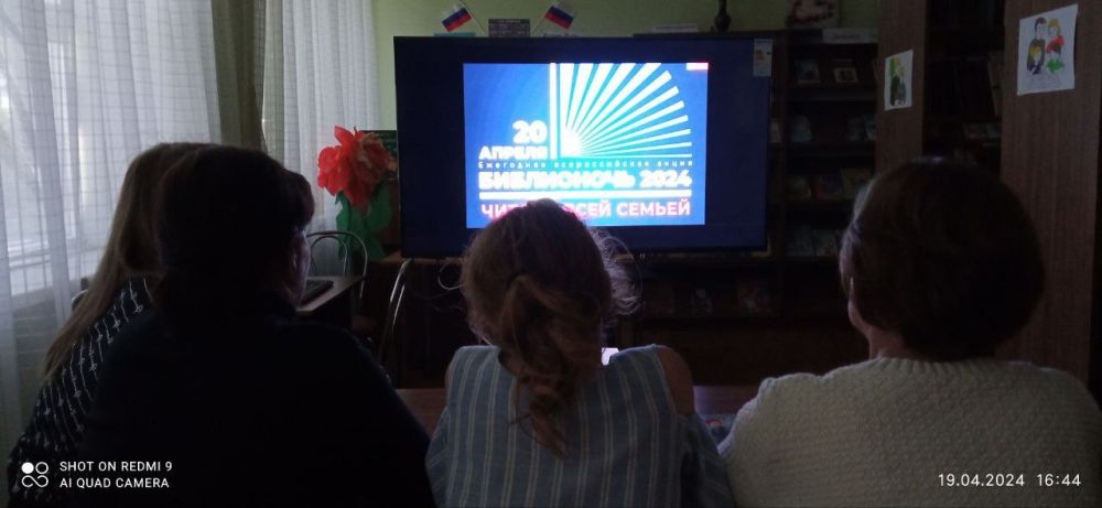 � ����������������� ���������� � ������ ������������� ����� "����������-2024" ������ ����������� "������ ���� ������"