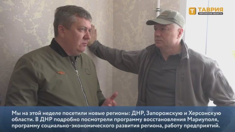 Мастер-план Геническа будет готов в ближайшее время, заявил Марат Хуснуллин
