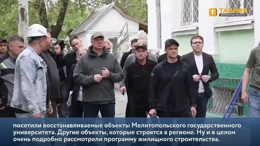 Марат Хуснуллин: "Работы над мастер-планом Геническа будут завершены в ближайшее время"