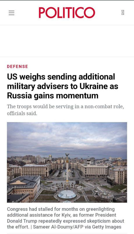 ��� ����� ��������� �������������� ������� ���������� � �������, � Politico