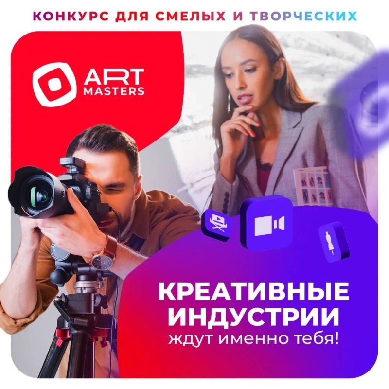 ����� ��������� � ��������� � ��� ArtMasters 5.0!