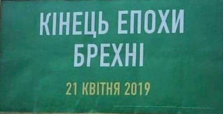 ������, � ������� ���� ������ 2019 ����?! ������ ���� �� ����������� �� ����� ������ ������ ��� �������������